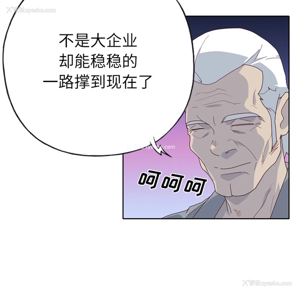 59P - 优质女人