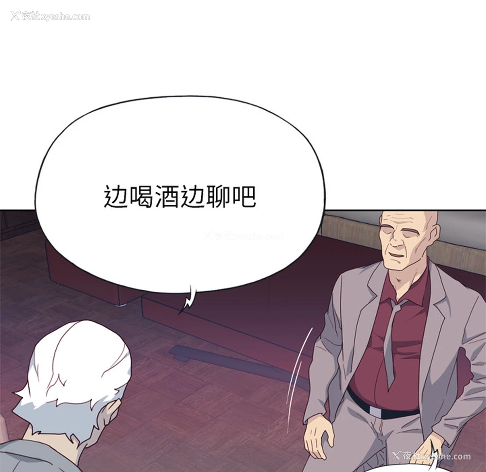 61P - 优质女人