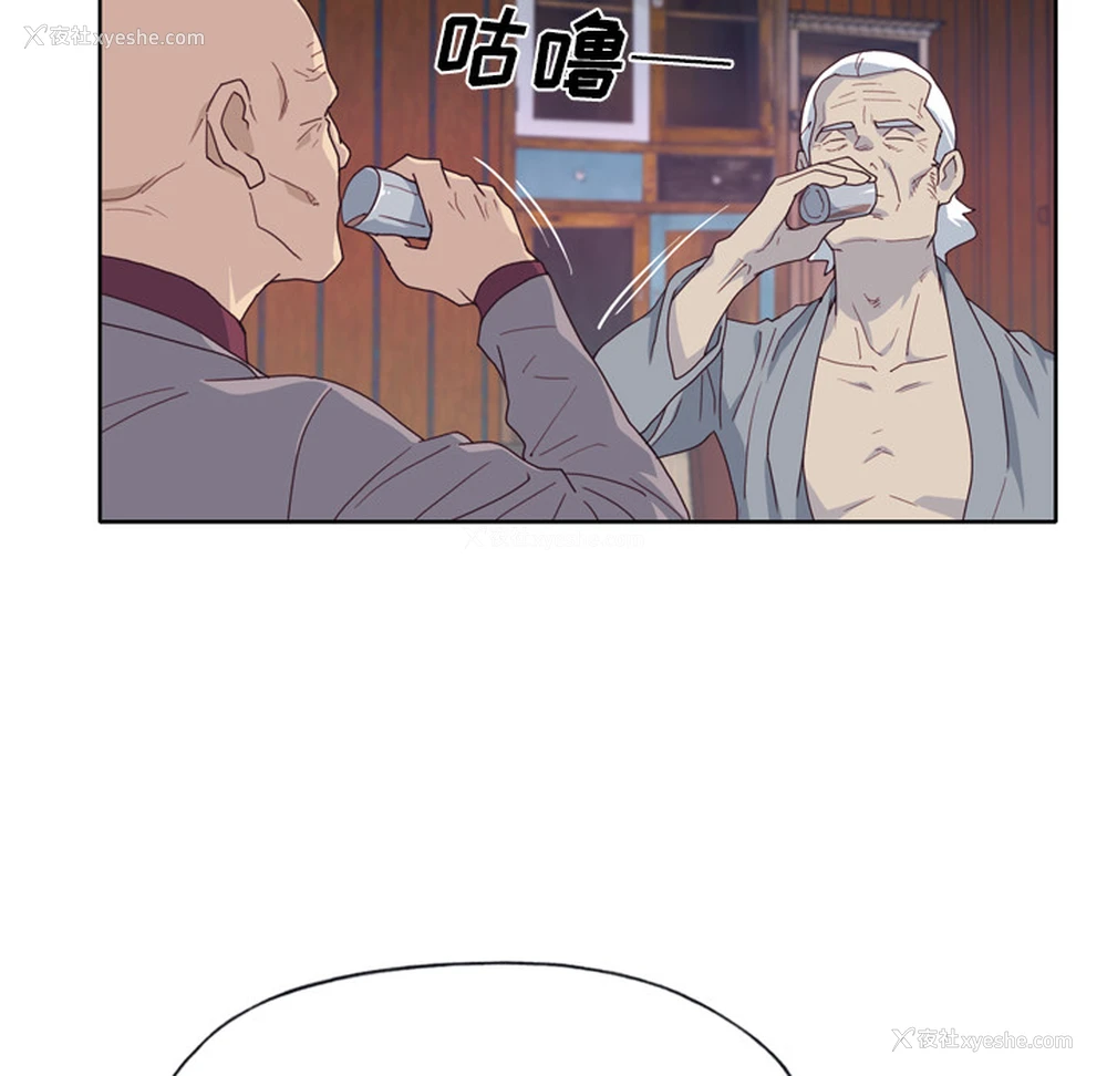 67P - 优质女人