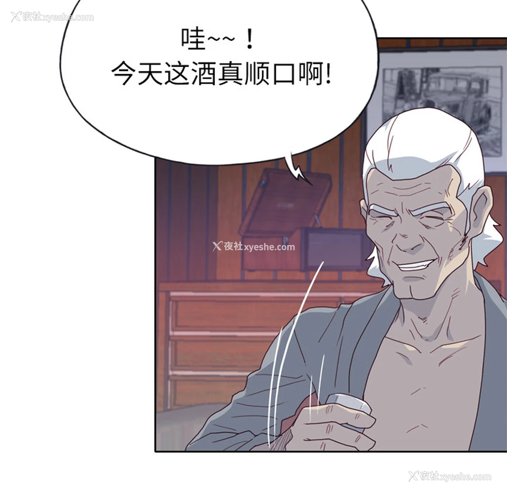 68P - 优质女人