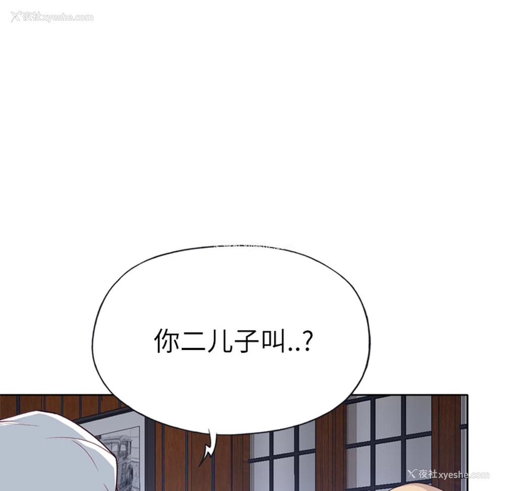 69P - 优质女人