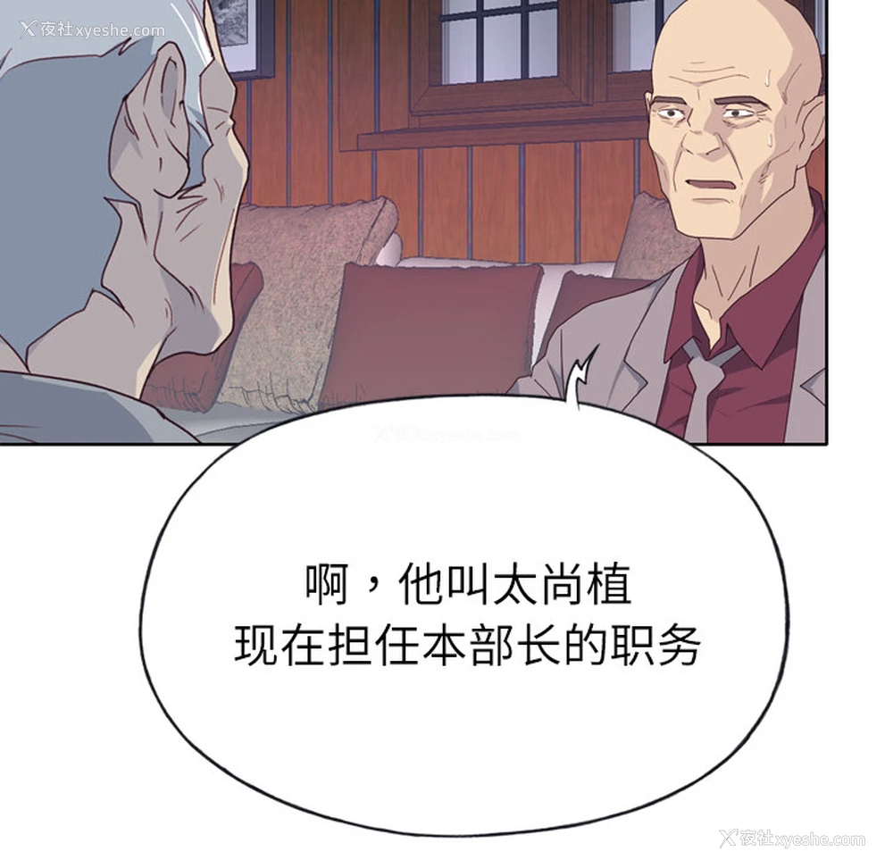 70P - 优质女人