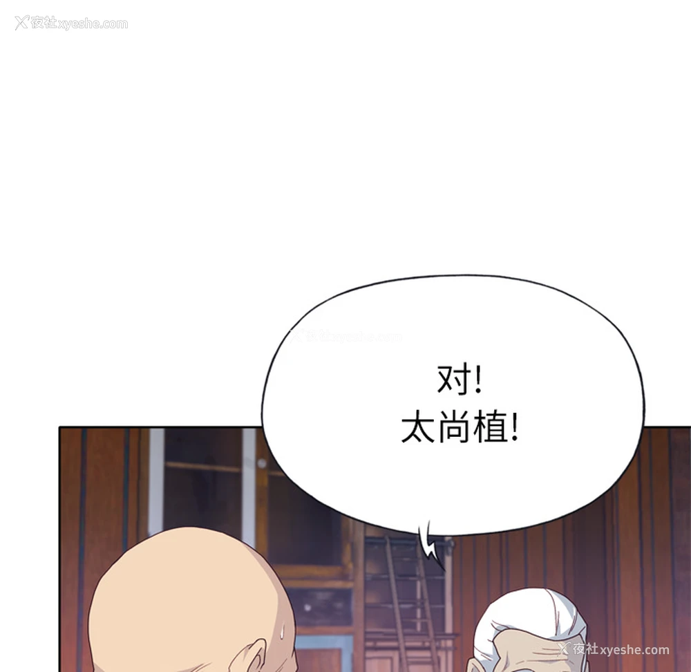 71P - 优质女人