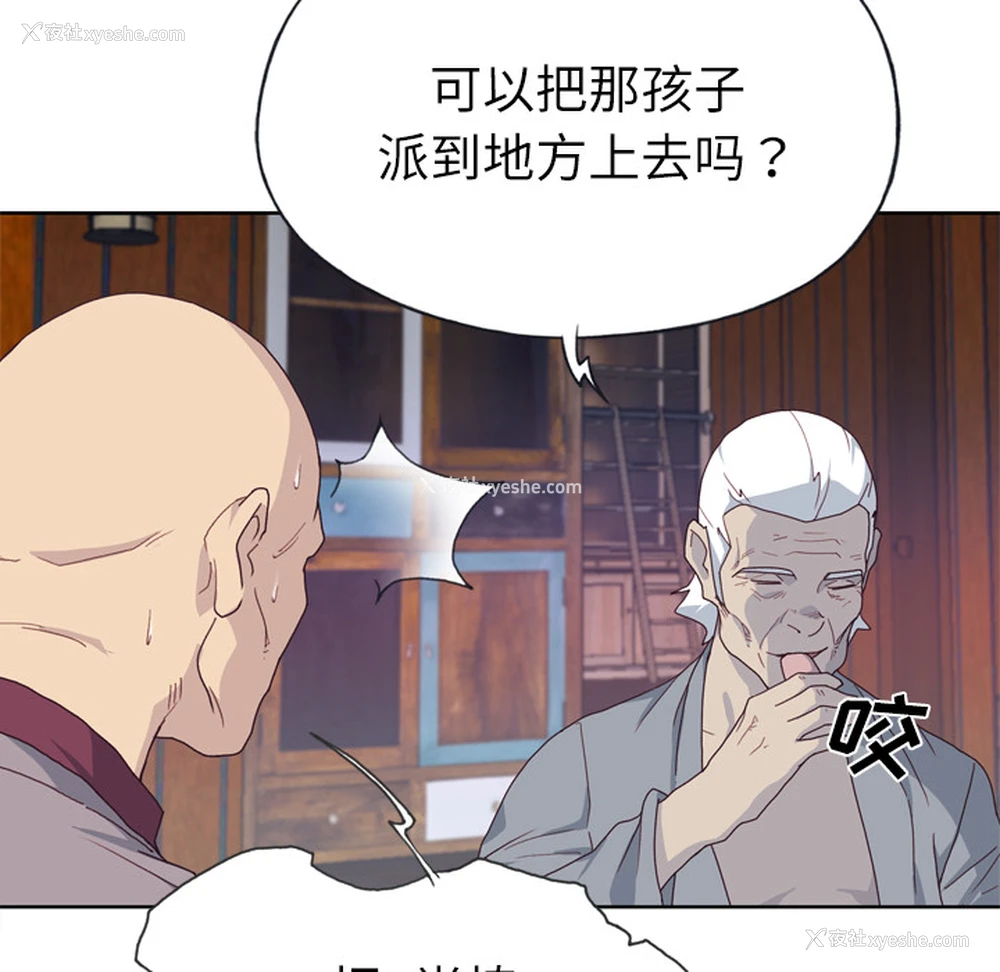 73P - 优质女人