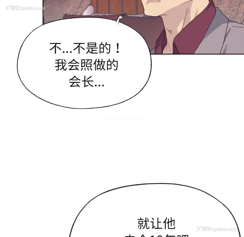 76P - 优质女人