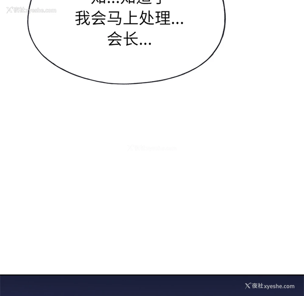 78P - 优质女人