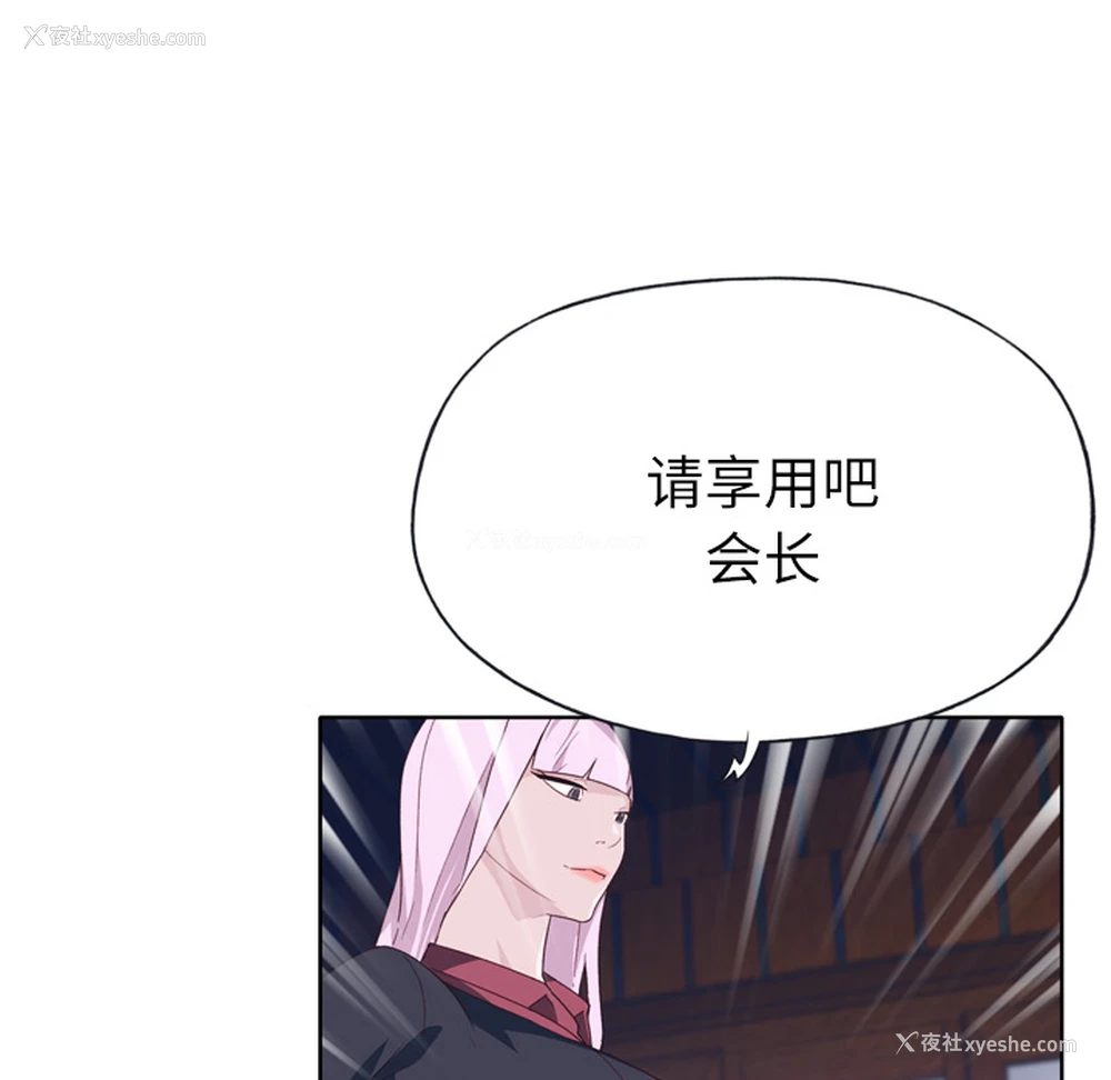7P - 优质女人