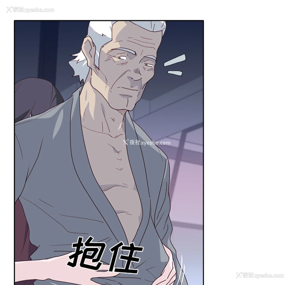 91P - 优质女人