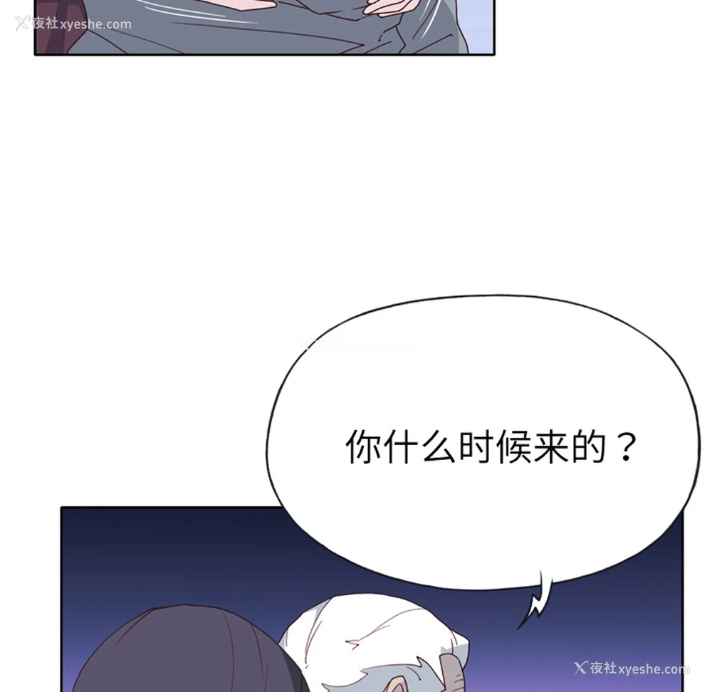 92P - 优质女人
