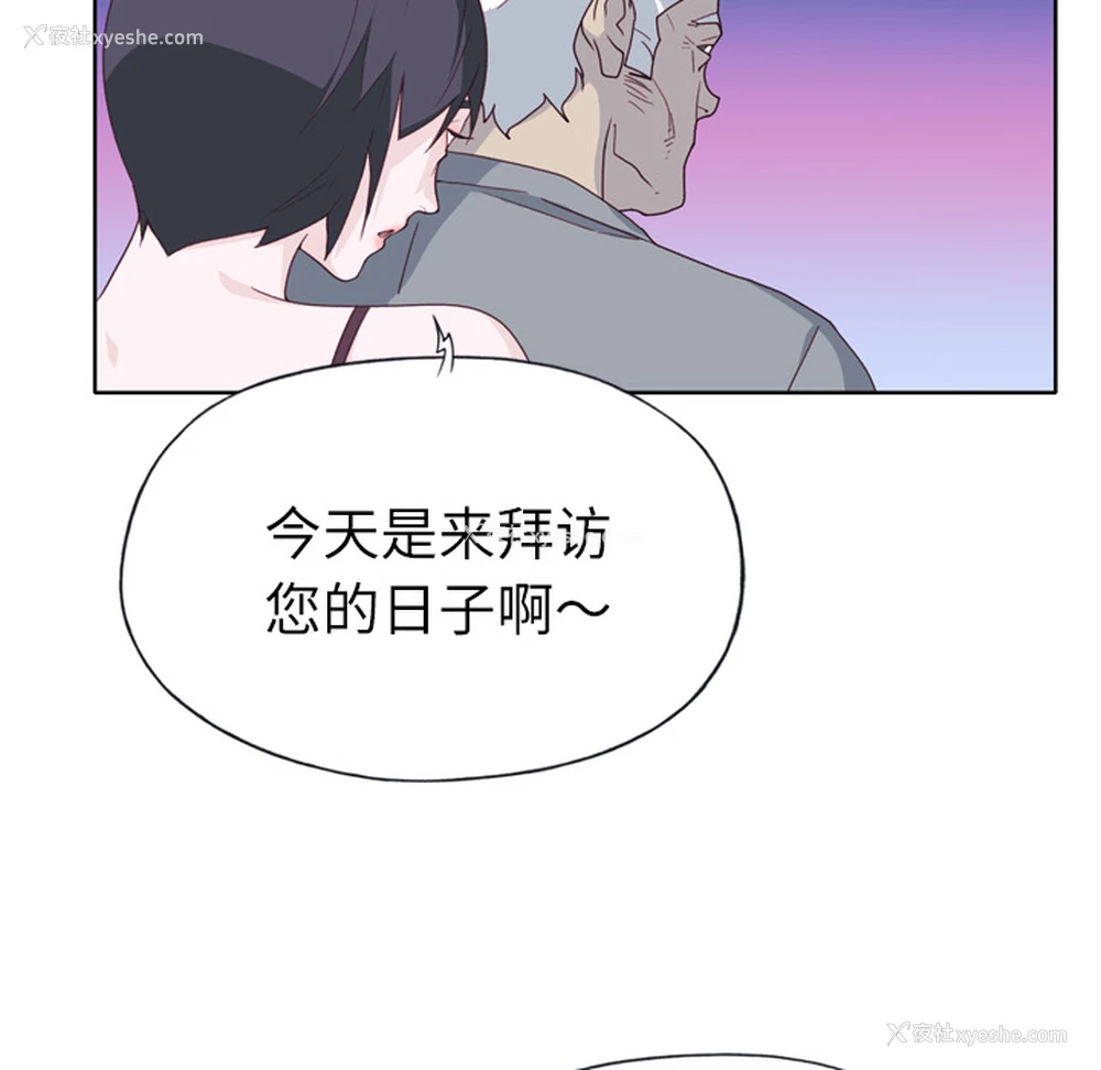 93P - 优质女人