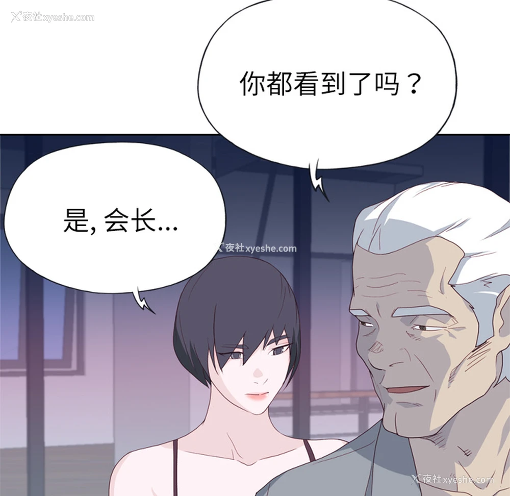 94P - 优质女人