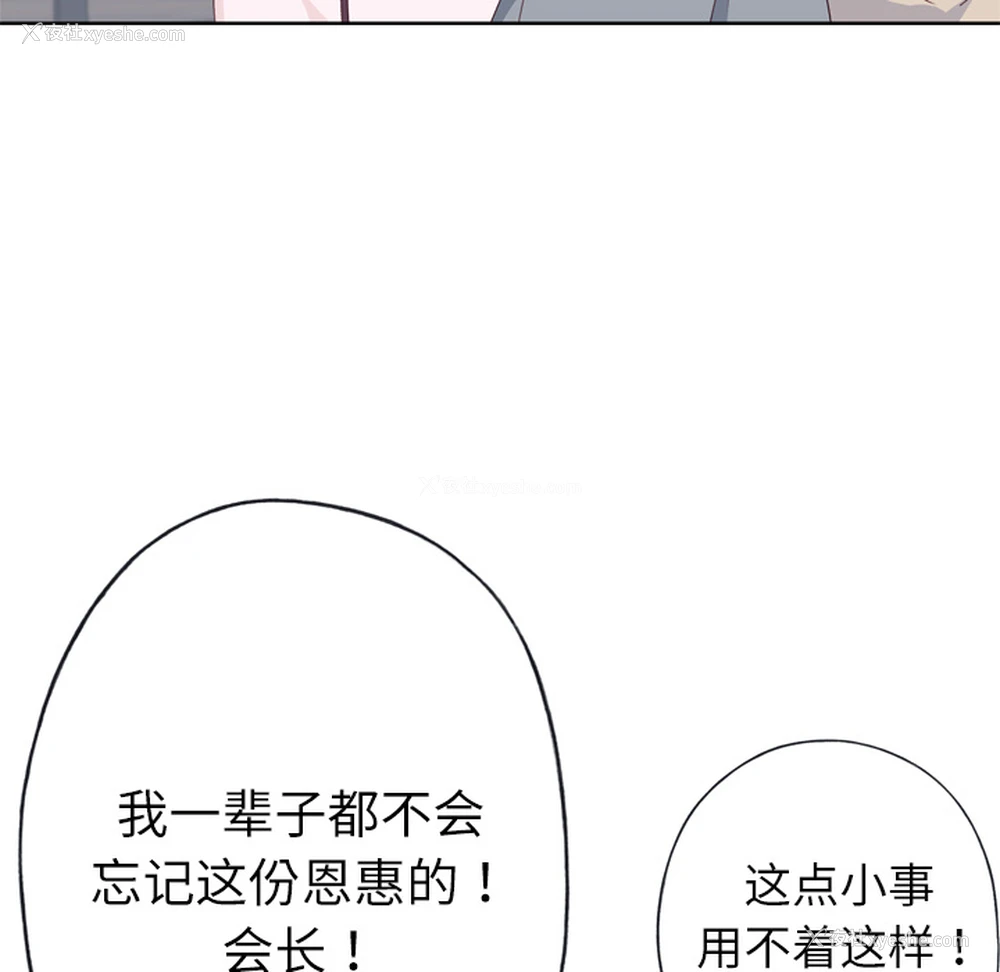 95P - 优质女人