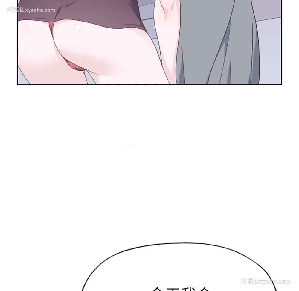 97P - 优质女人