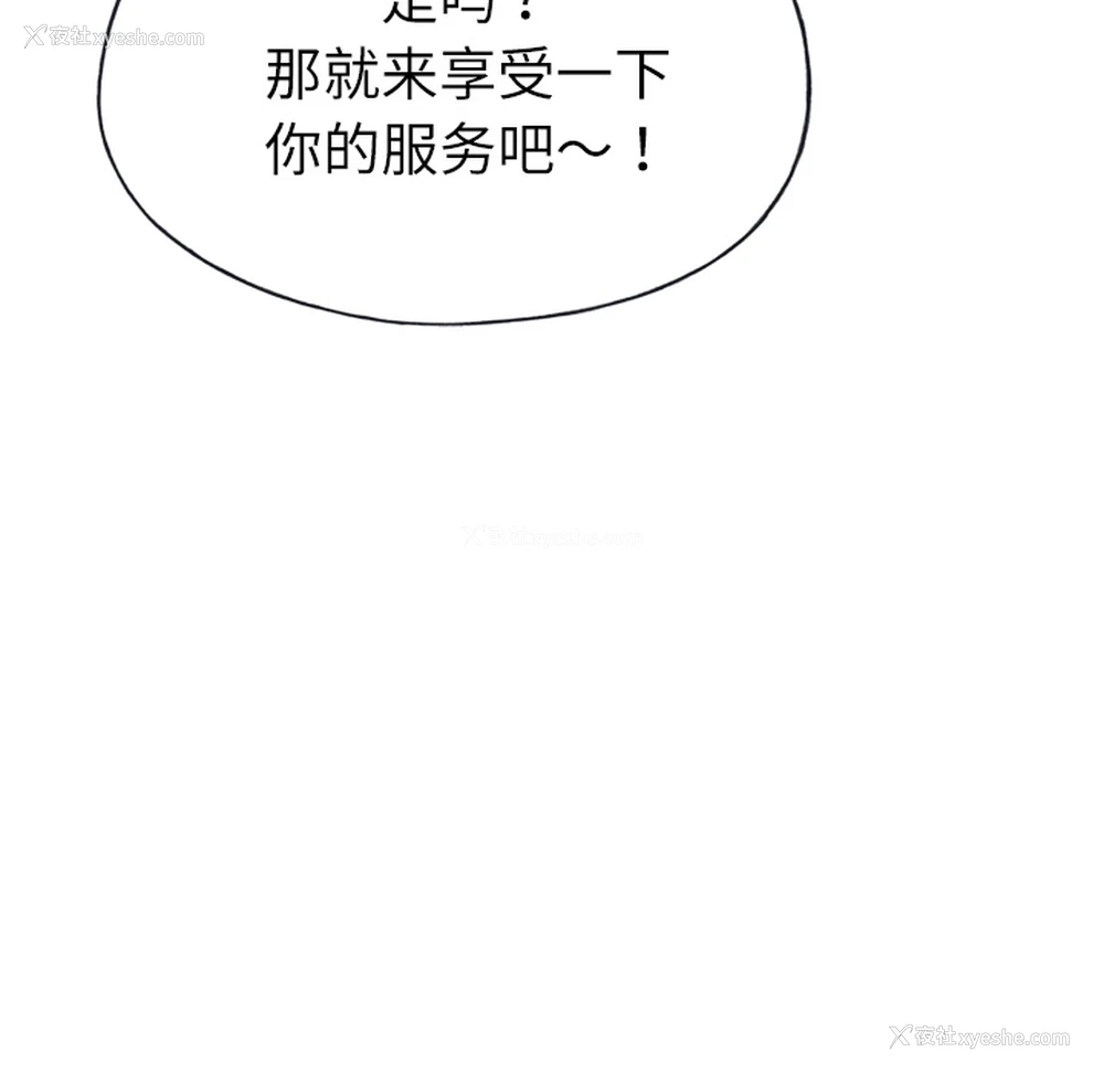 99P - 优质女人