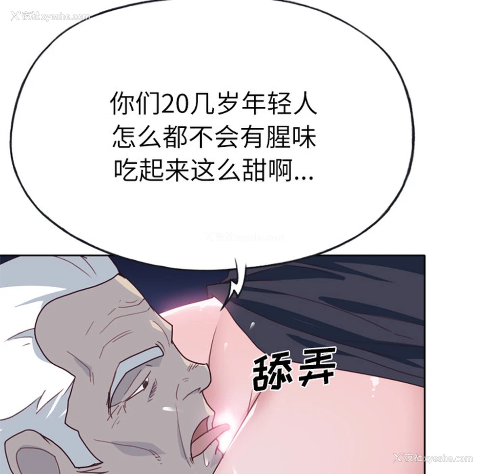 9P - 优质女人