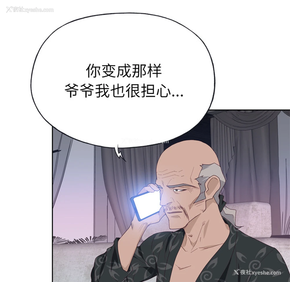 10P - 优质女人