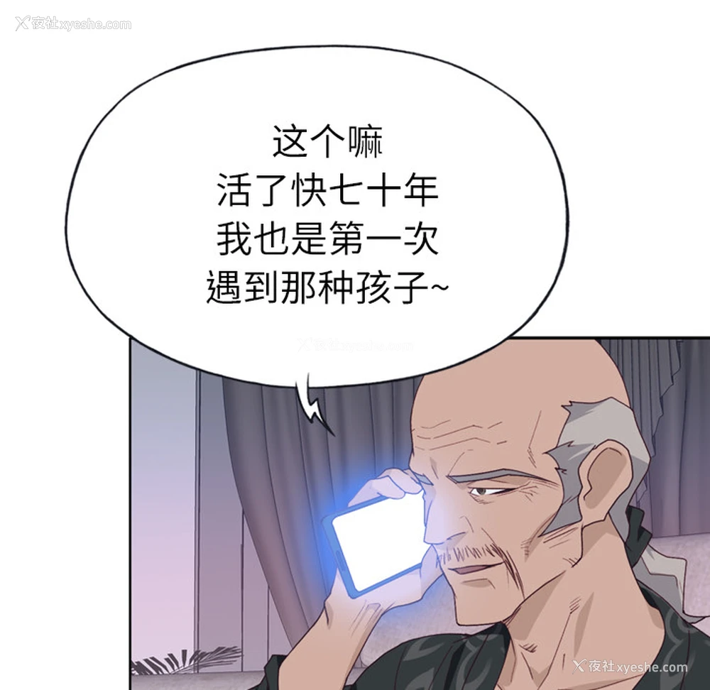 13P - 优质女人