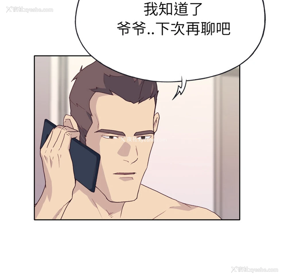 16P - 优质女人