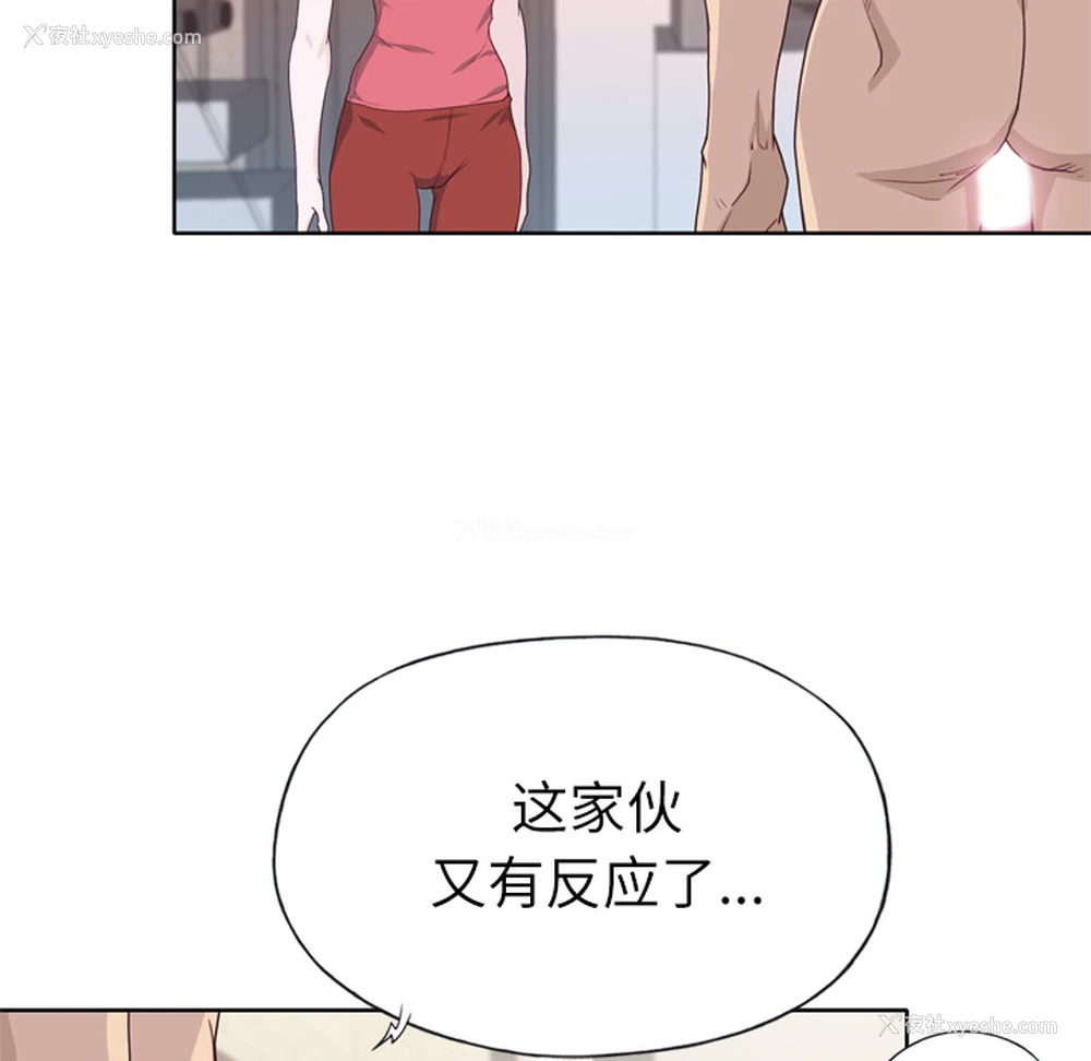 21P - 优质女人