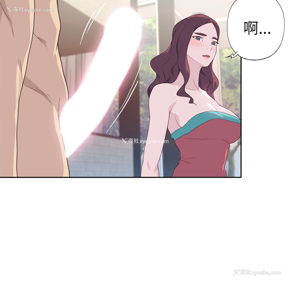 22P - 优质女人