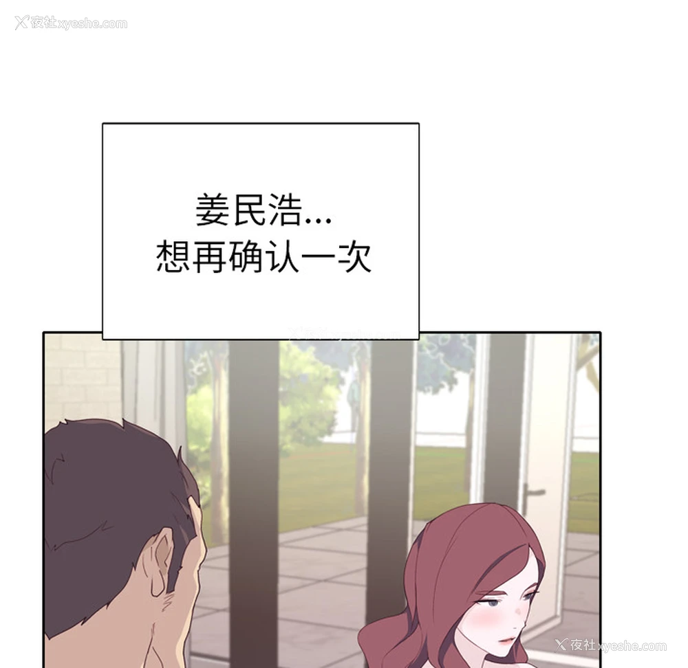23P - 优质女人