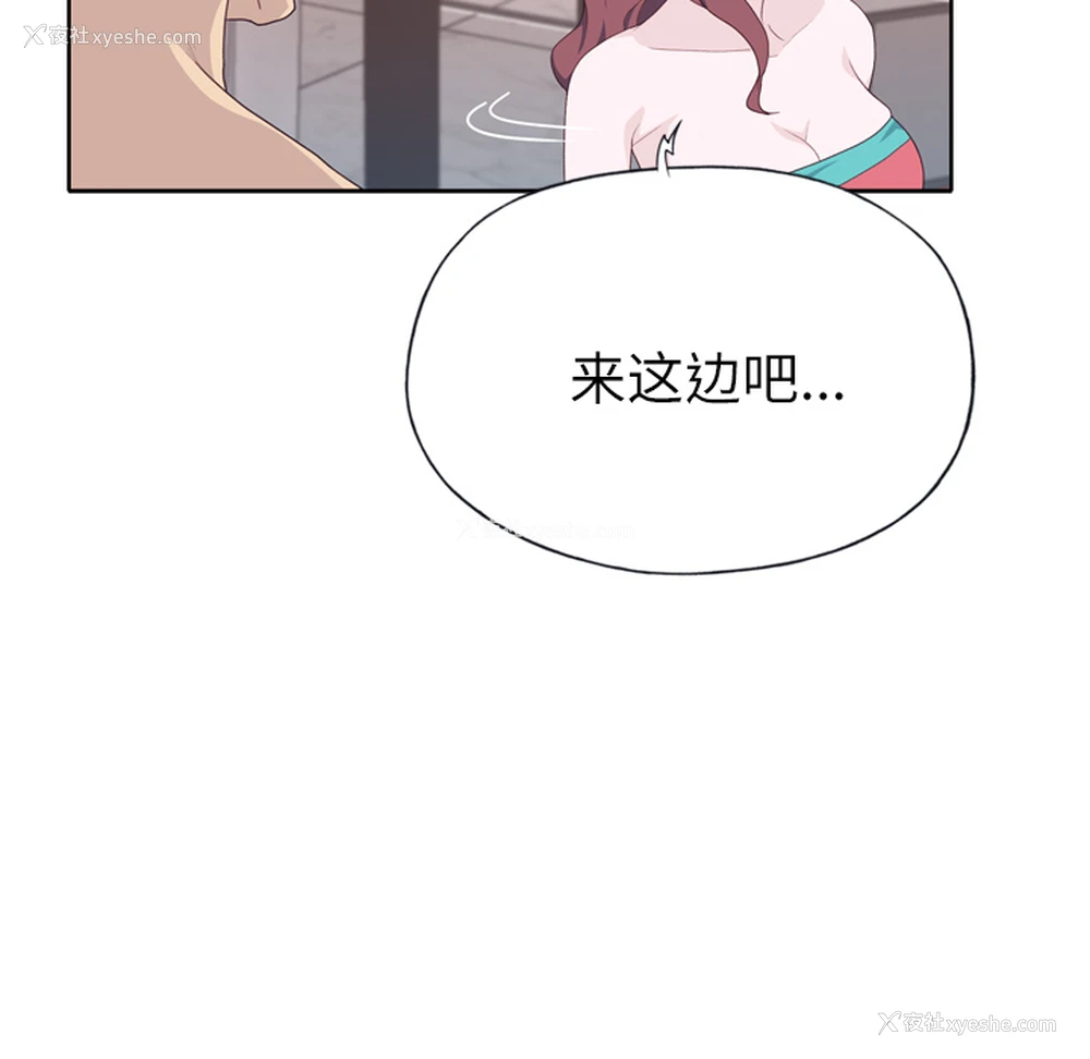 24P - 优质女人