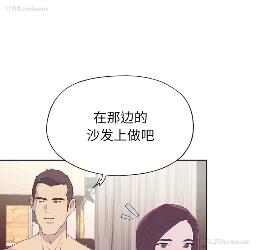 26P - 优质女人