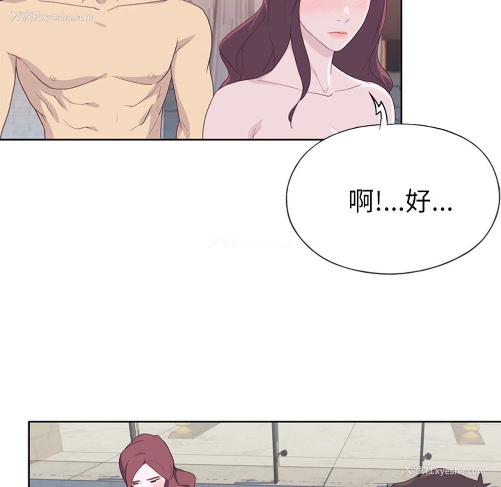27P - 优质女人