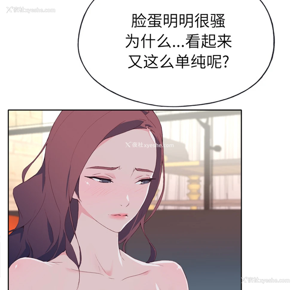 31P - 优质女人