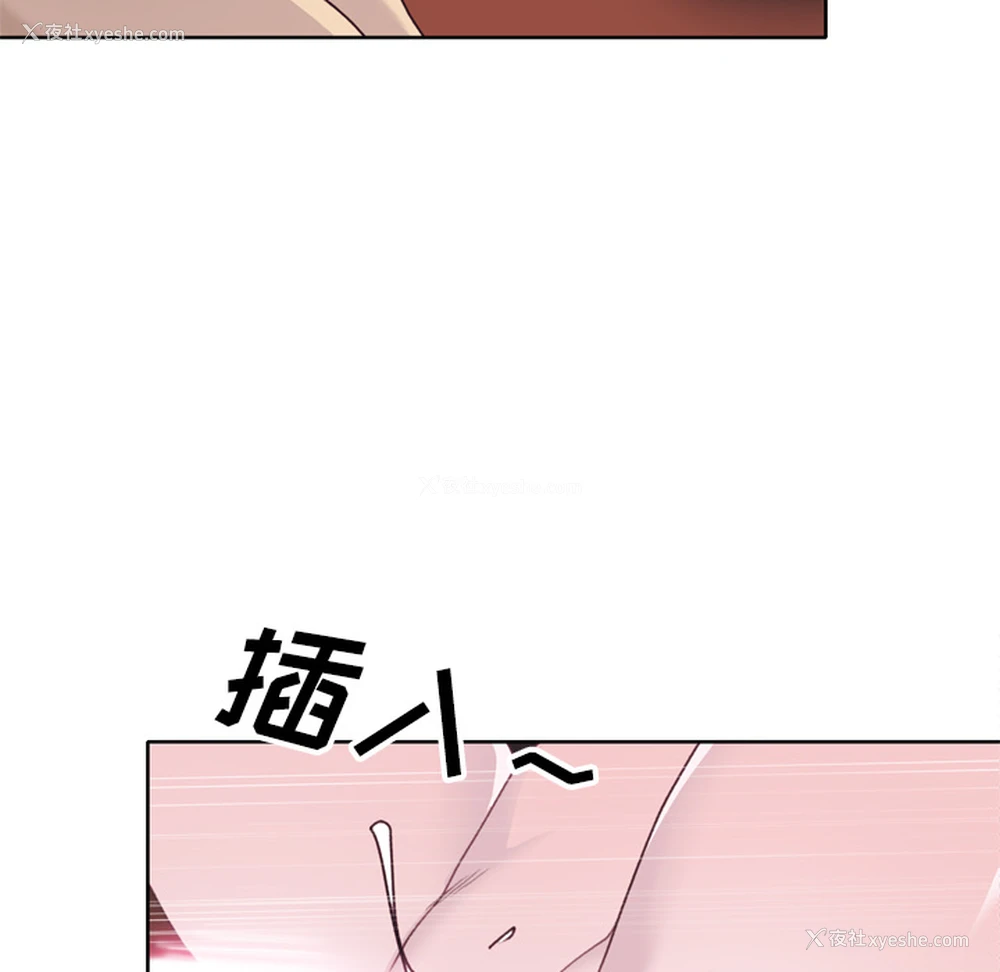 35P - 优质女人