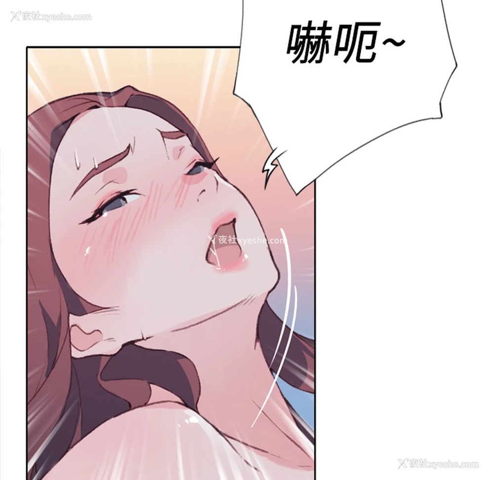 37P - 优质女人