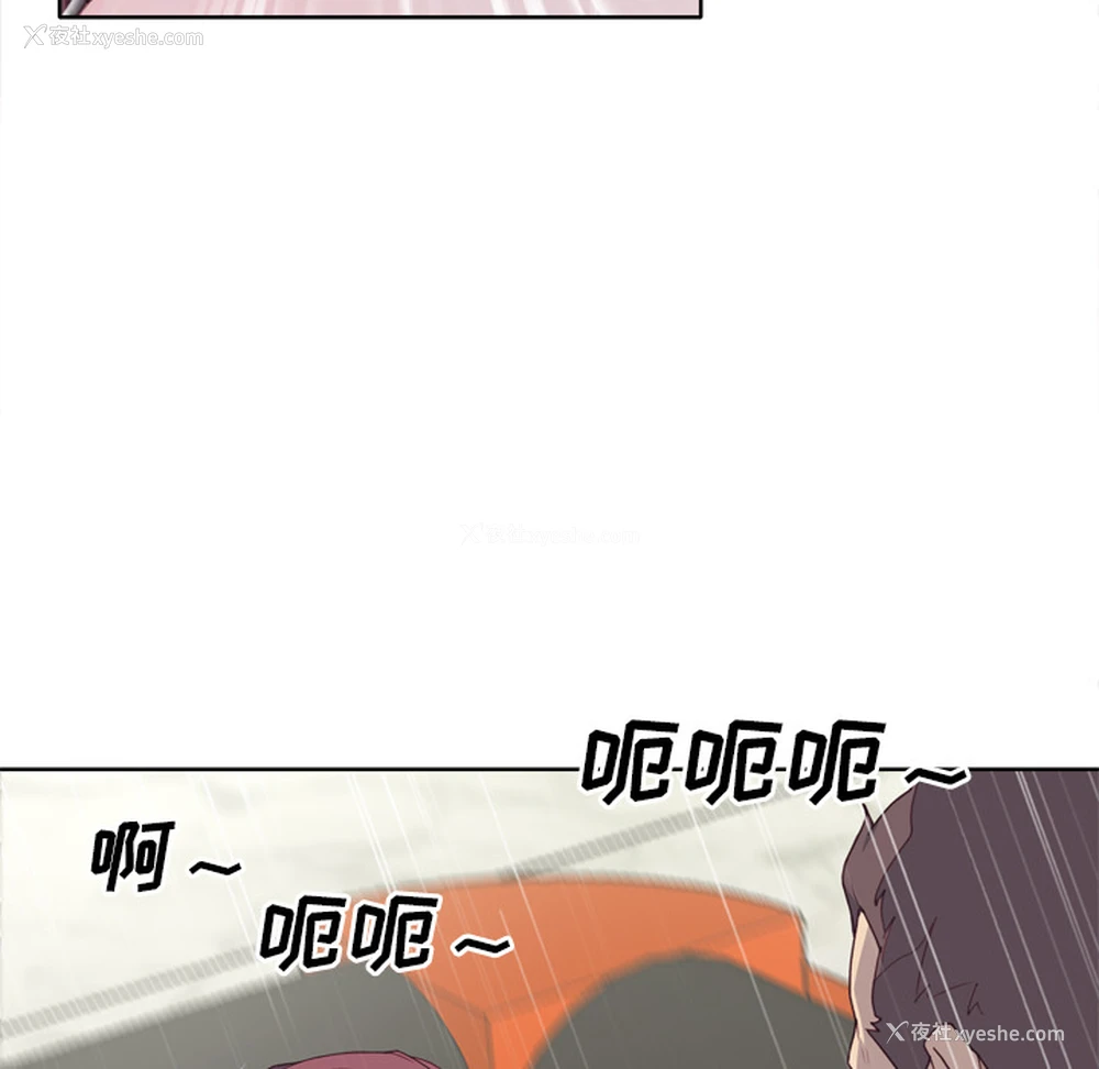 38P - 优质女人