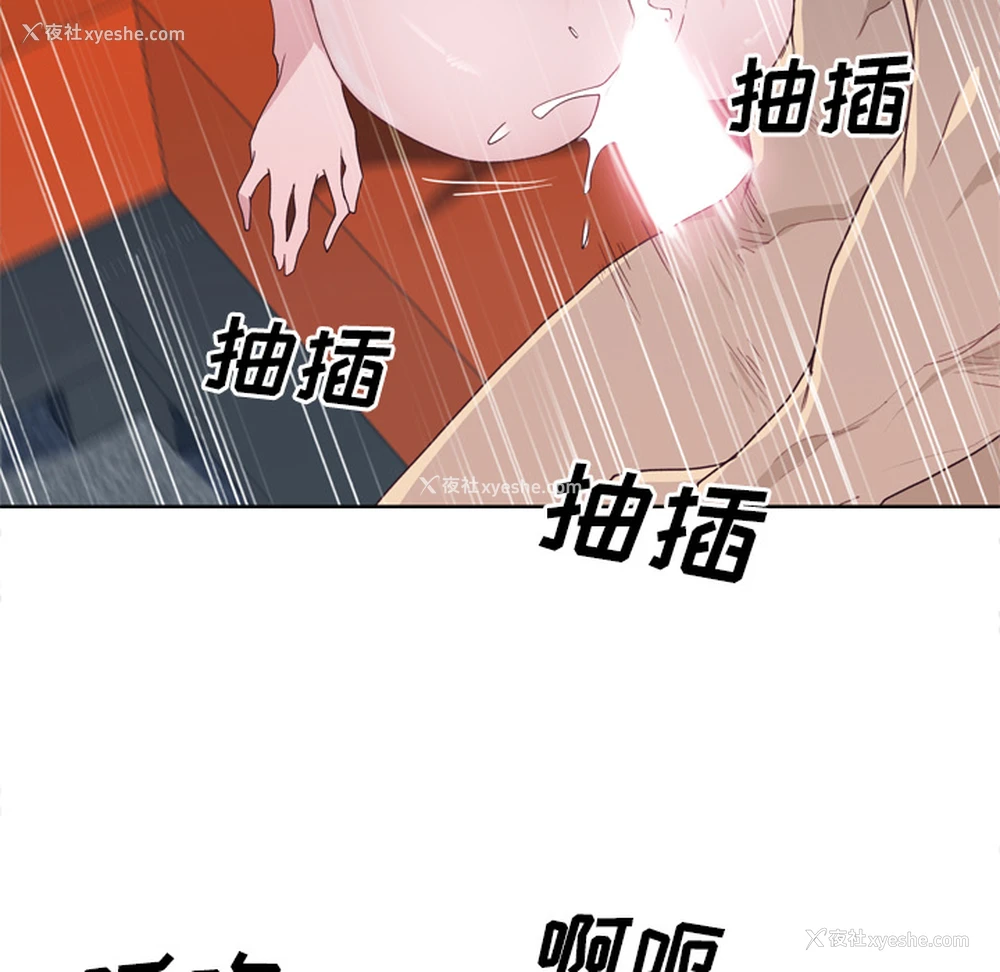 40P - 优质女人
