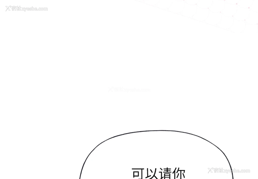 4P - 优质女人