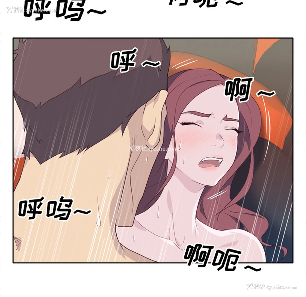 41P - 优质女人