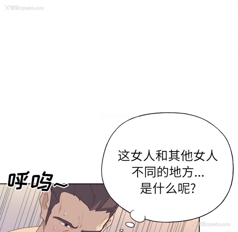 42P - 优质女人