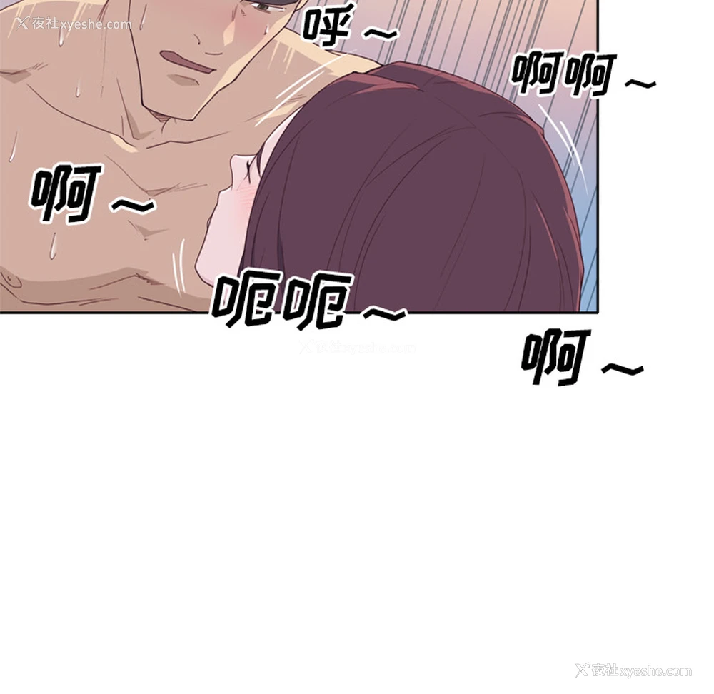 43P - 优质女人