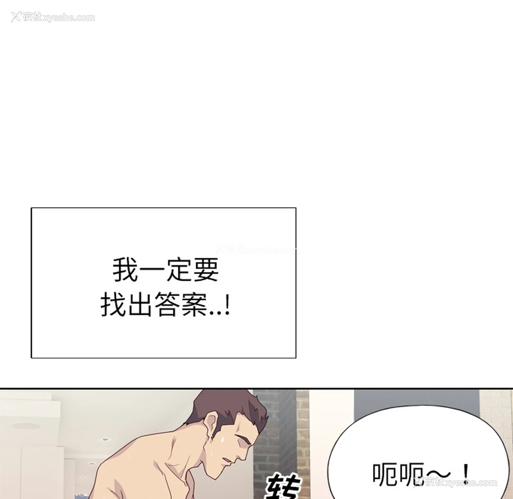 45P - 优质女人
