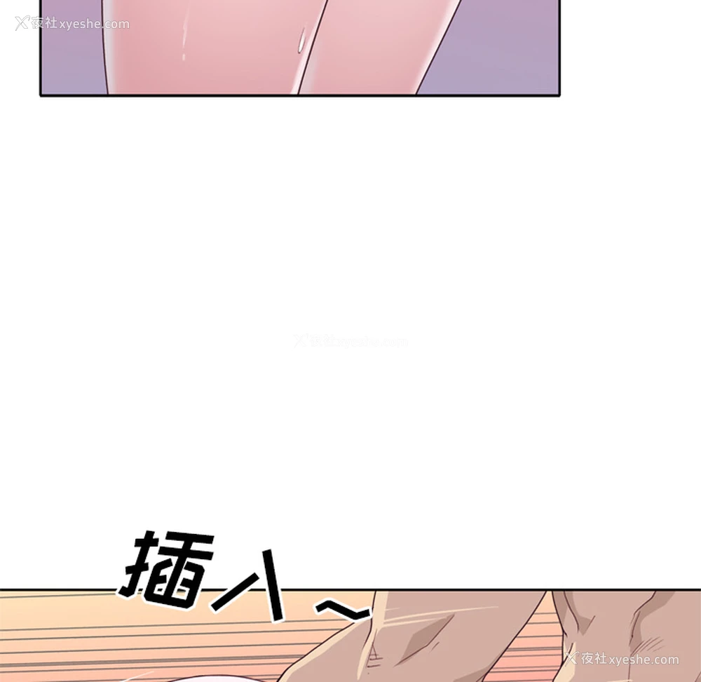 48P - 优质女人