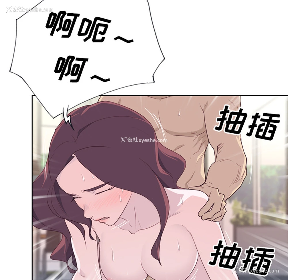 50P - 优质女人