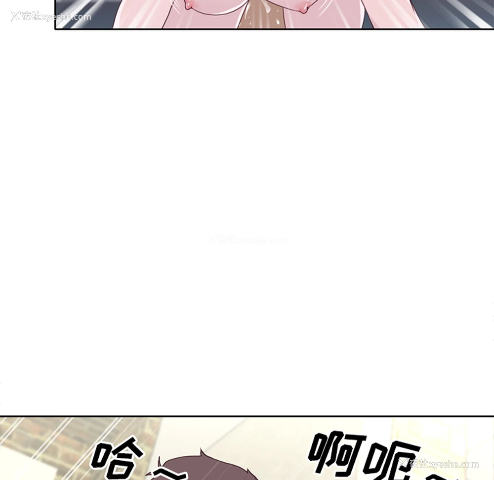 51P - 优质女人