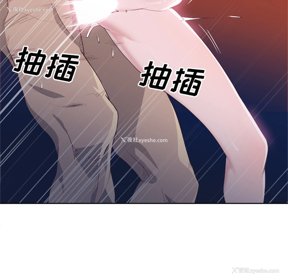 53P - 优质女人