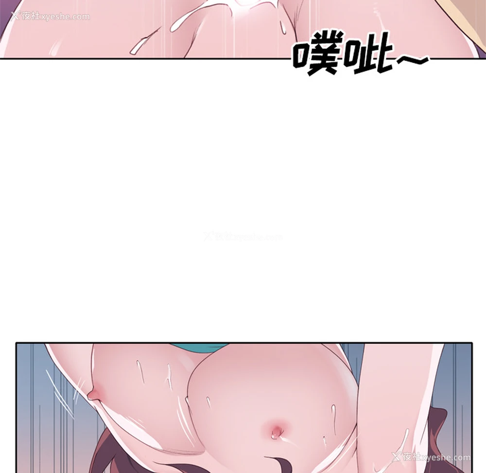 55P - 优质女人