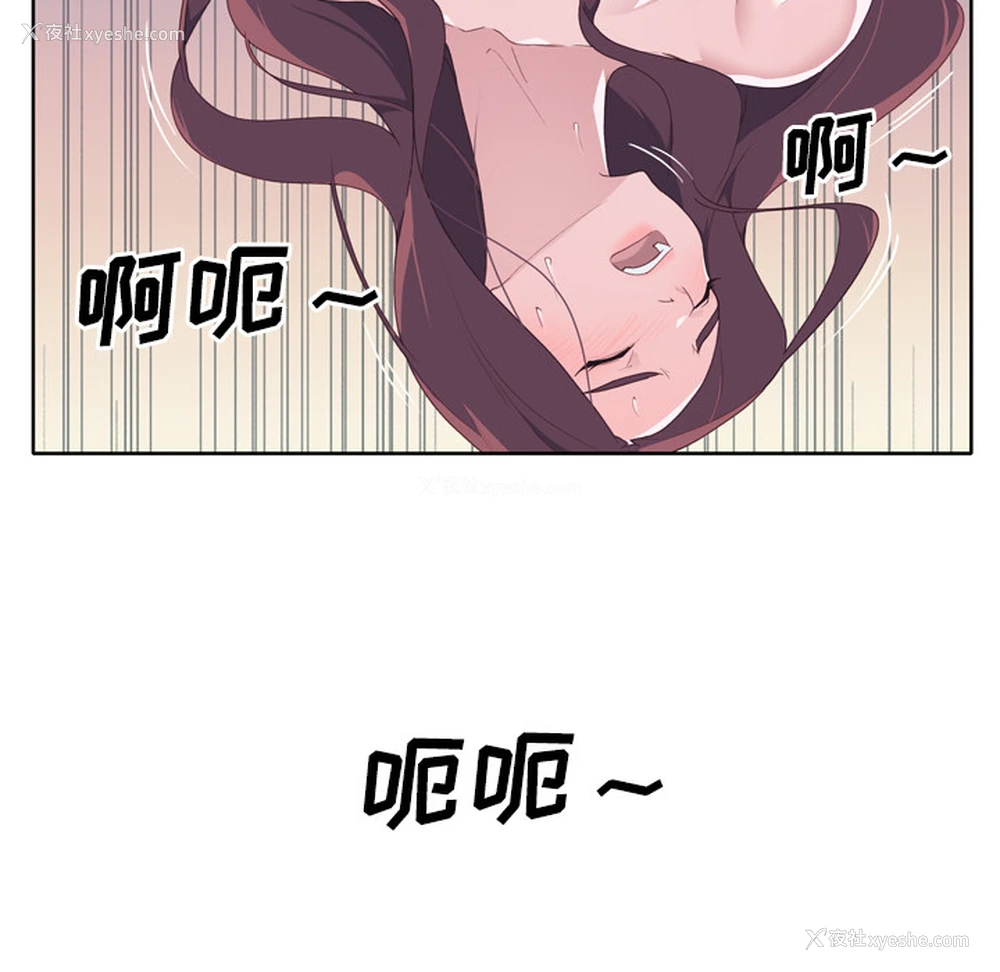 56P - 优质女人