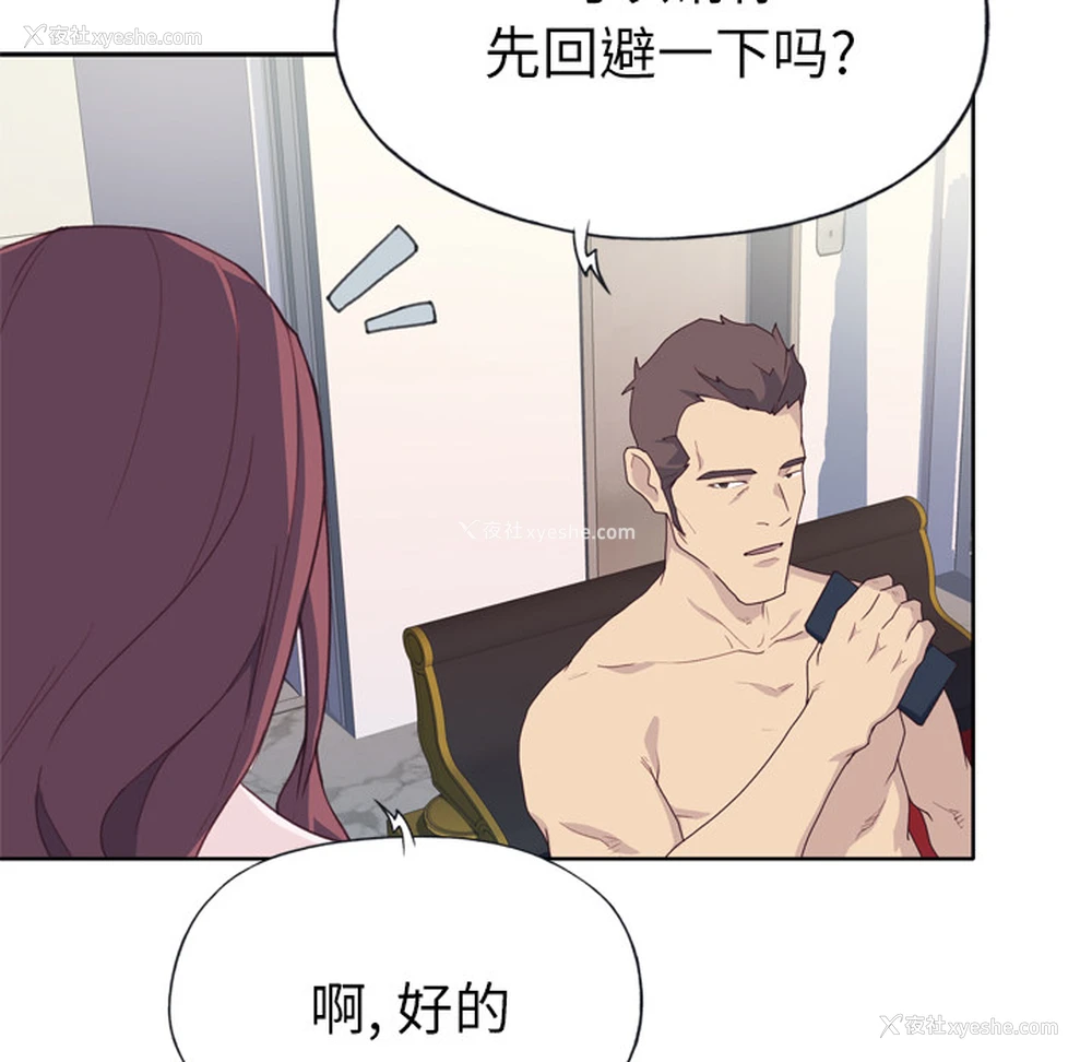 5P - 优质女人