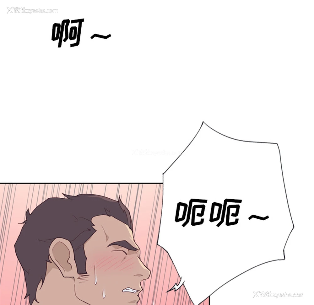 57P - 优质女人