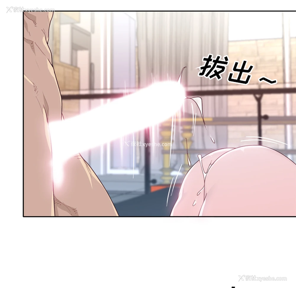 59P - 优质女人