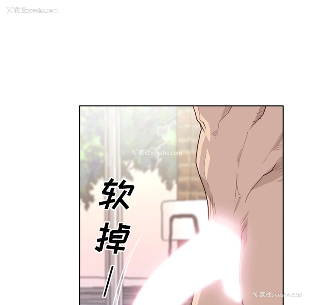 63P - 优质女人
