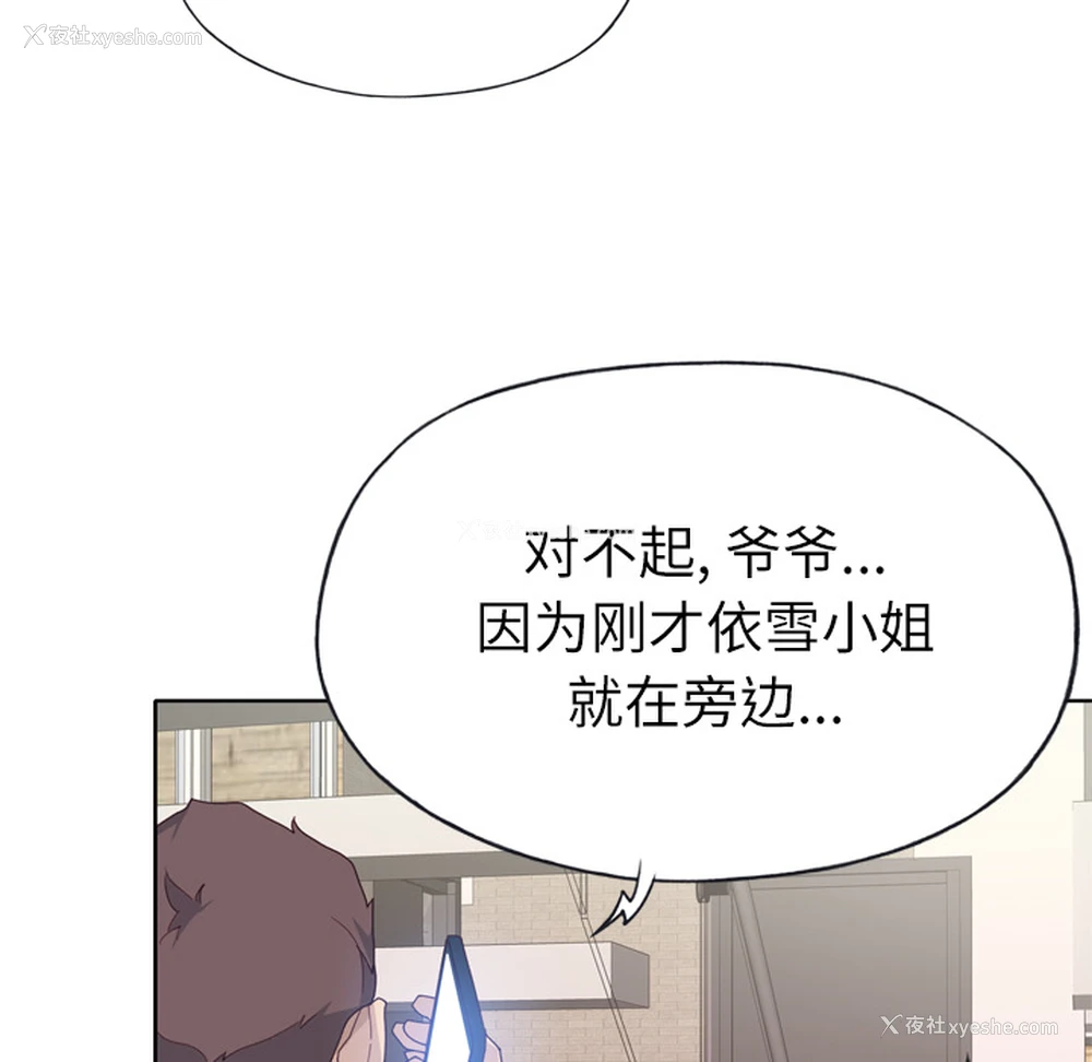 6P - 优质女人