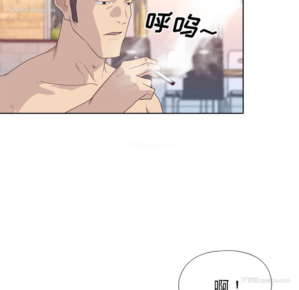72P - 优质女人